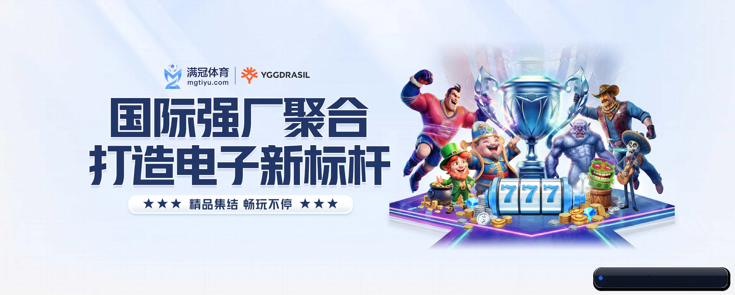 专注做深做实基础设施 - 长期内容价值积累